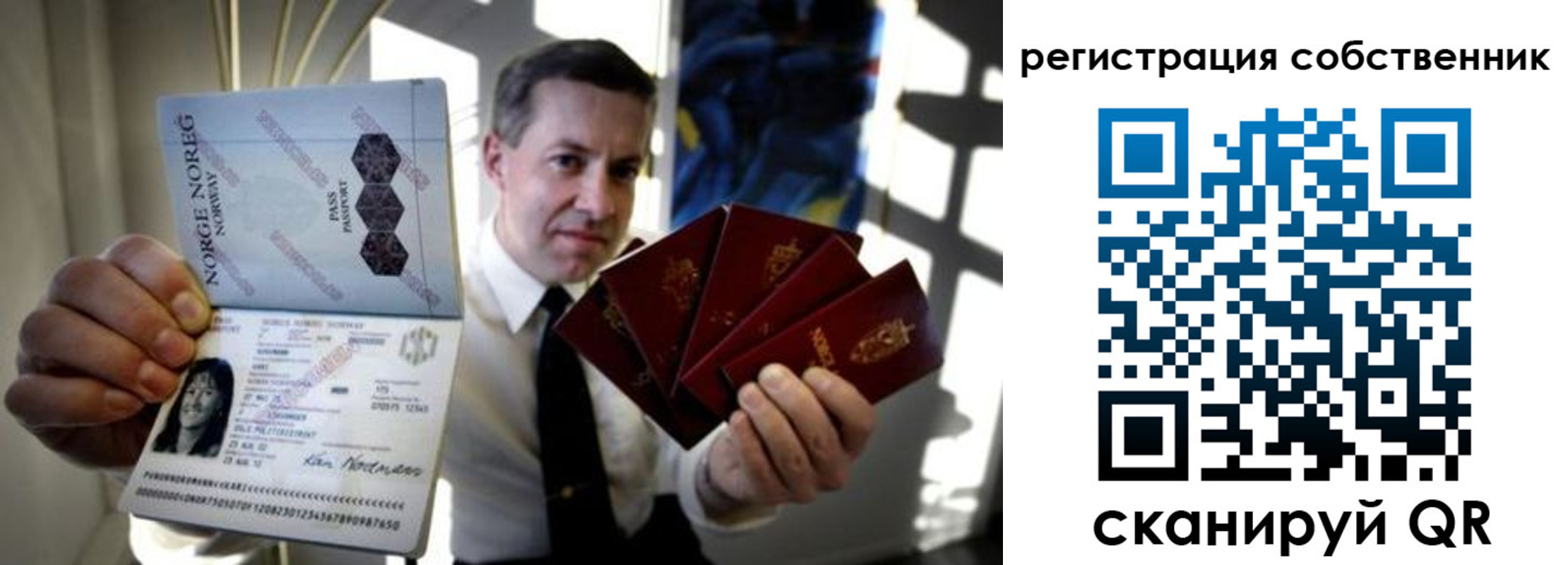 регистрация для дет. сада в Мончегорске