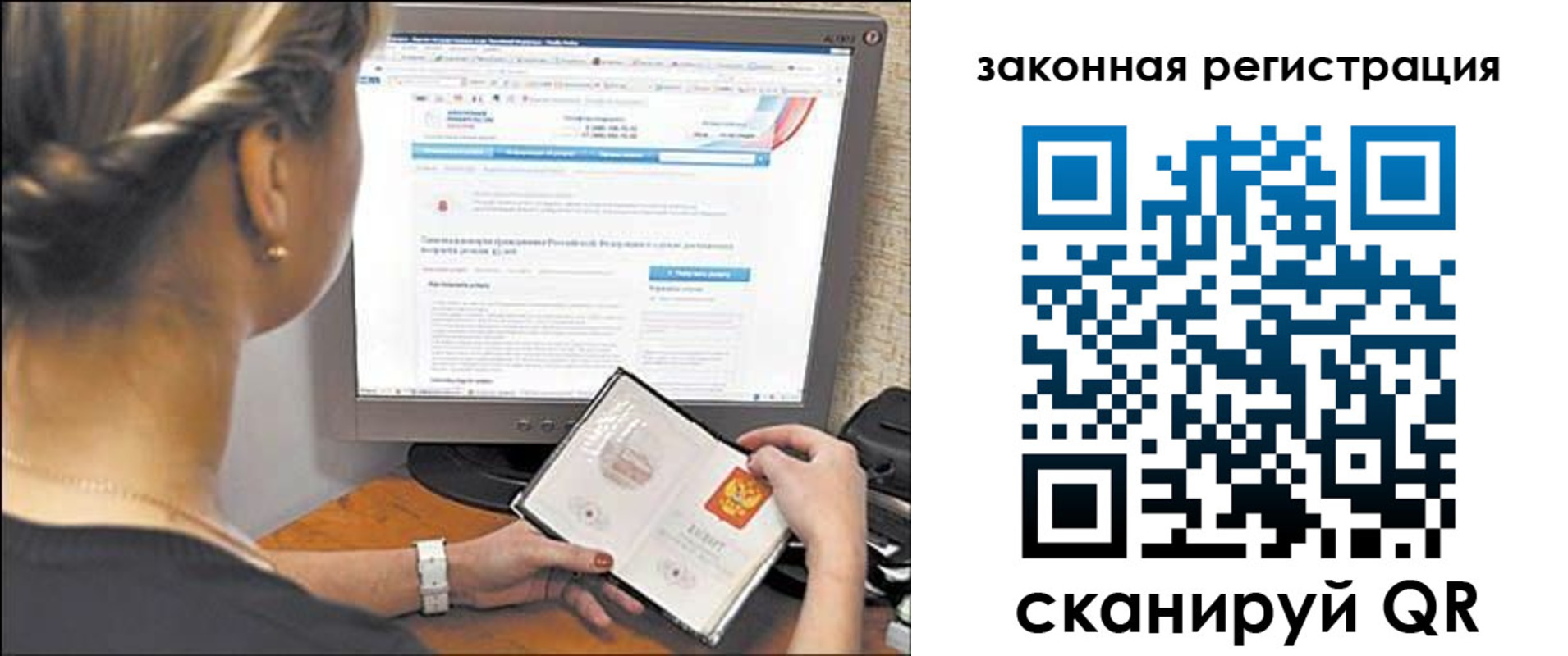 временная регистрация 2025 в Мончегорске
